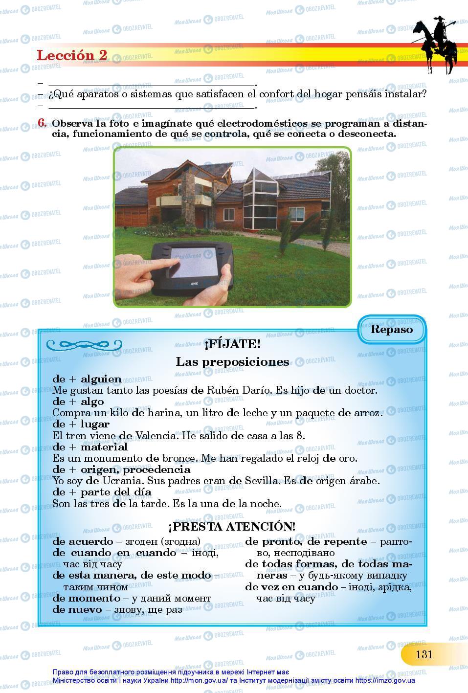 Підручники Іспанська мова 11 клас сторінка 131