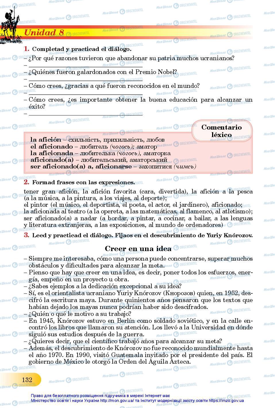 Підручники Іспанська мова 11 клас сторінка 132