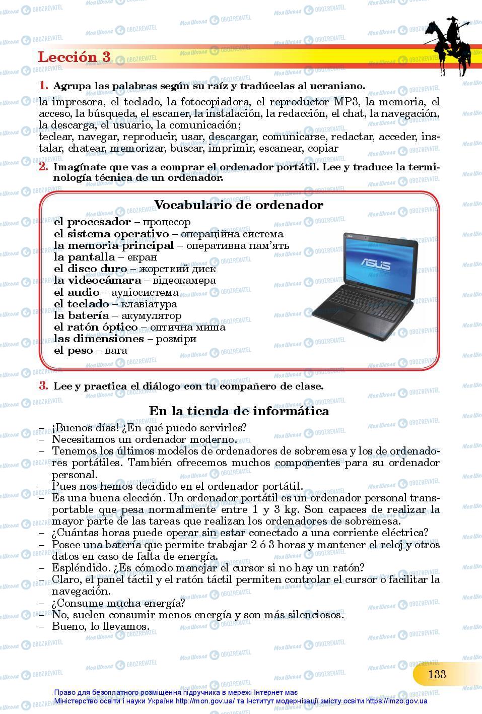 Підручники Іспанська мова 11 клас сторінка 133