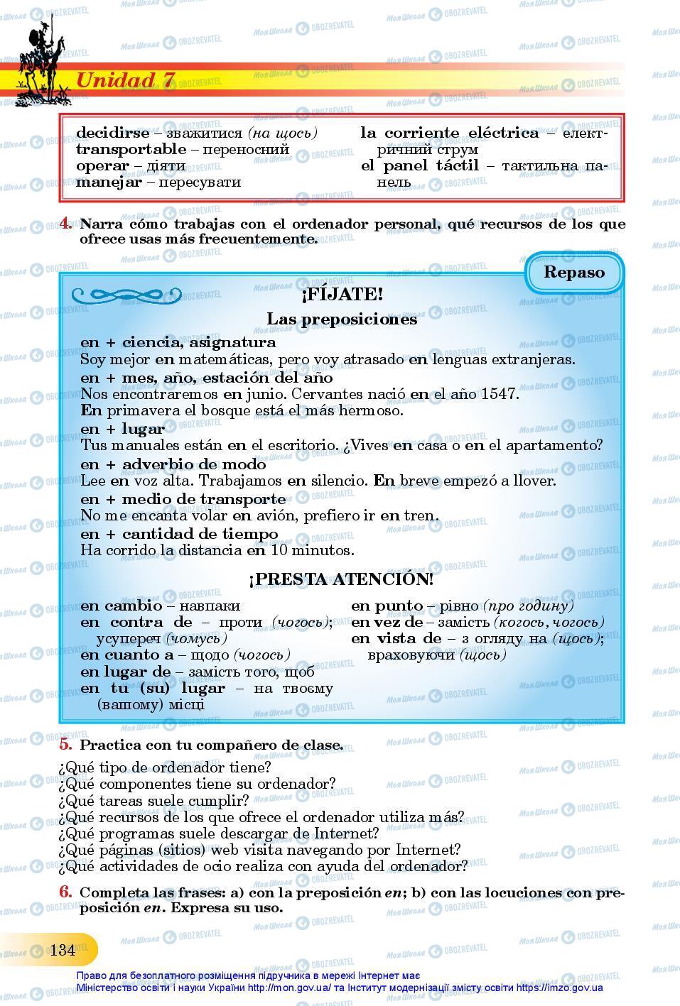 Підручники Іспанська мова 11 клас сторінка 134