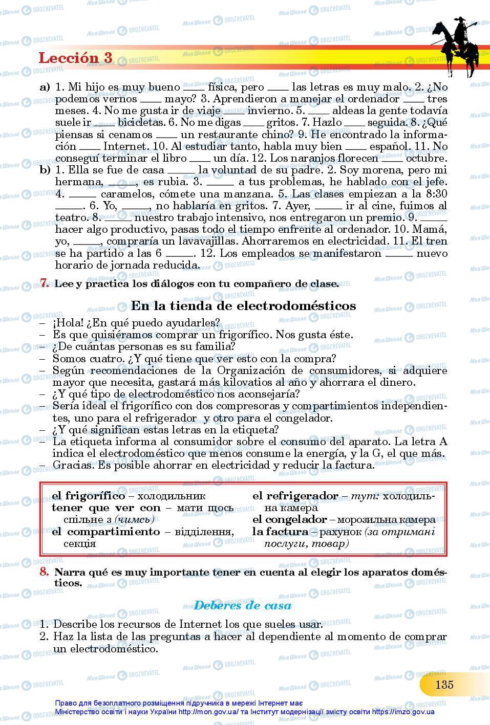 Підручники Іспанська мова 11 клас сторінка 135