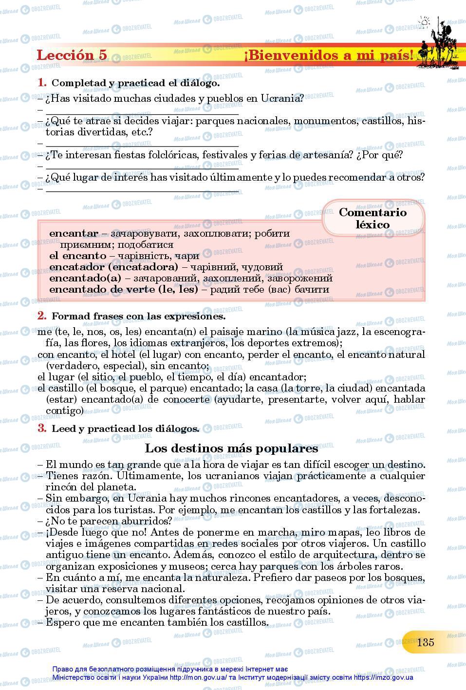 Учебники Испанский язык 11 класс страница 135