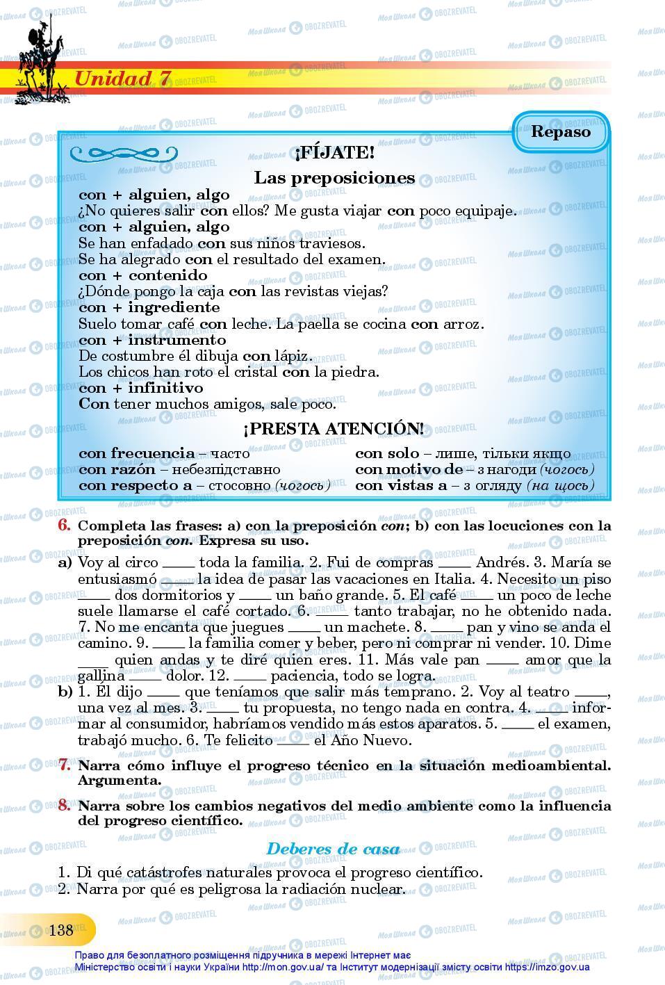 Підручники Іспанська мова 11 клас сторінка 138