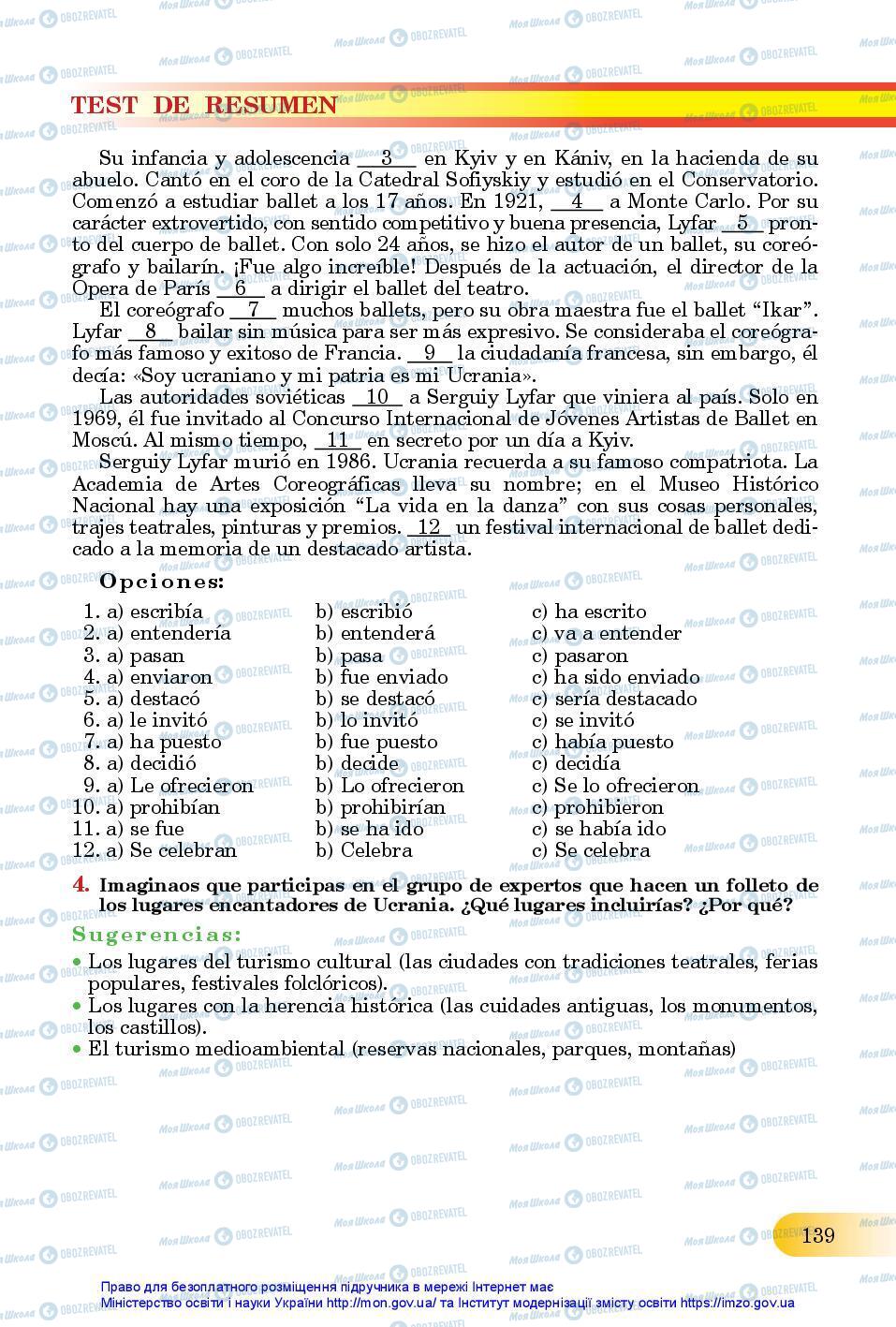 Учебники Испанский язык 11 класс страница 139