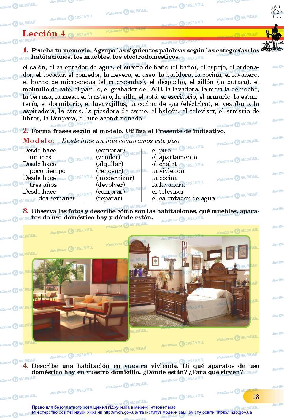 Учебники Испанский язык 11 класс страница 13
