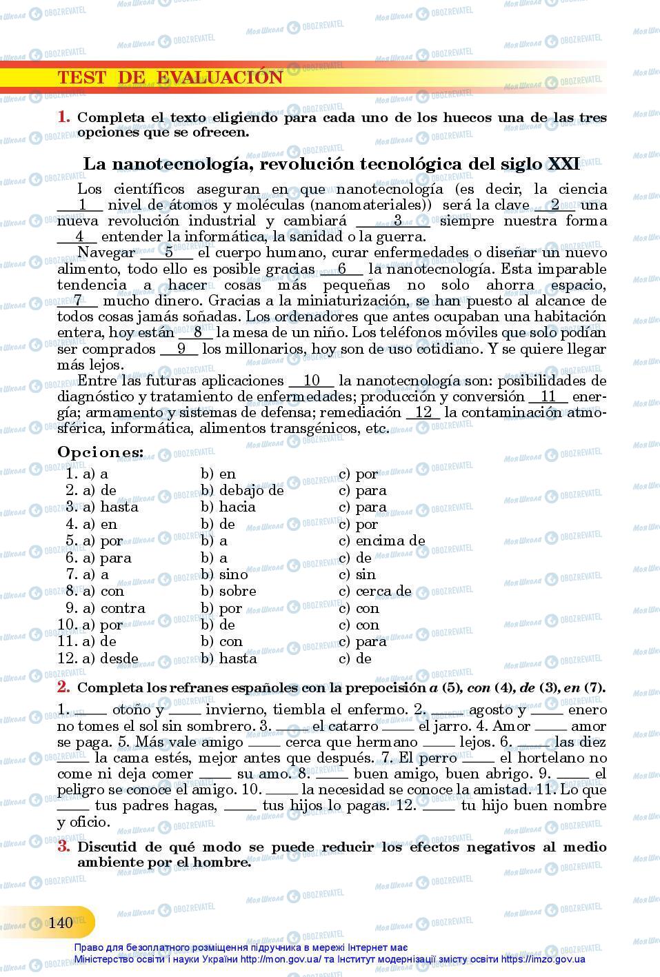 Учебники Испанский язык 11 класс страница 140