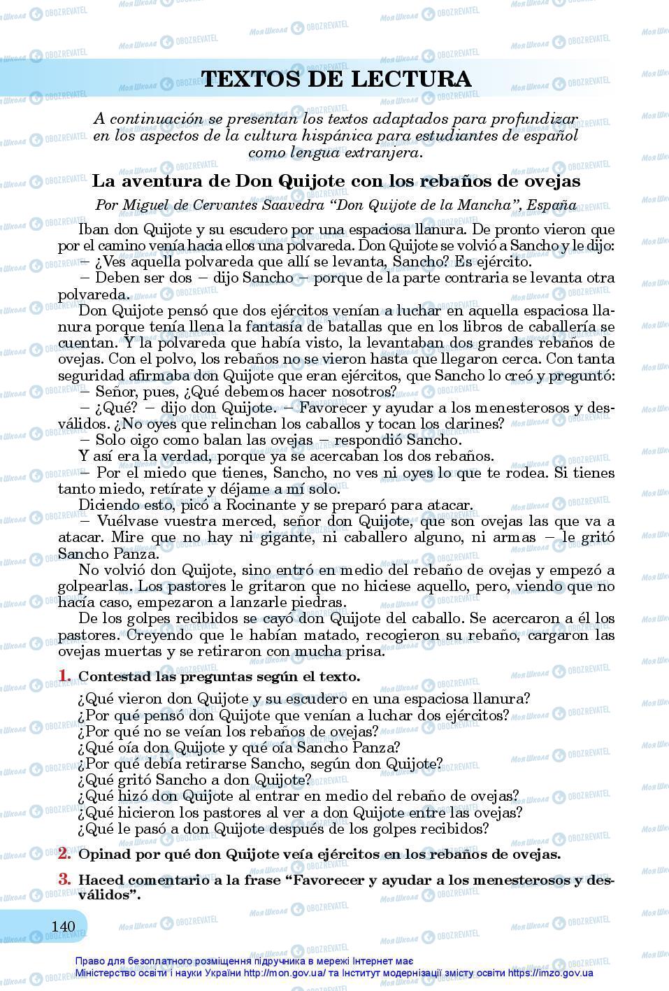 Підручники Іспанська мова 11 клас сторінка 140