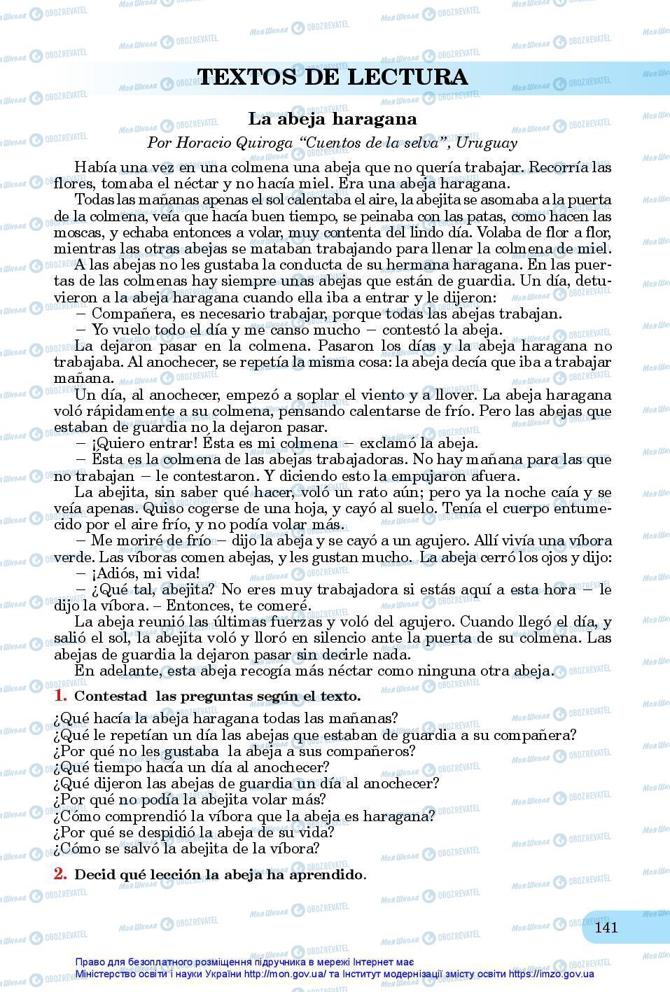 Підручники Іспанська мова 11 клас сторінка 141