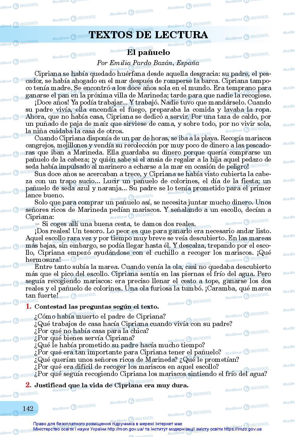 Підручники Іспанська мова 11 клас сторінка 142