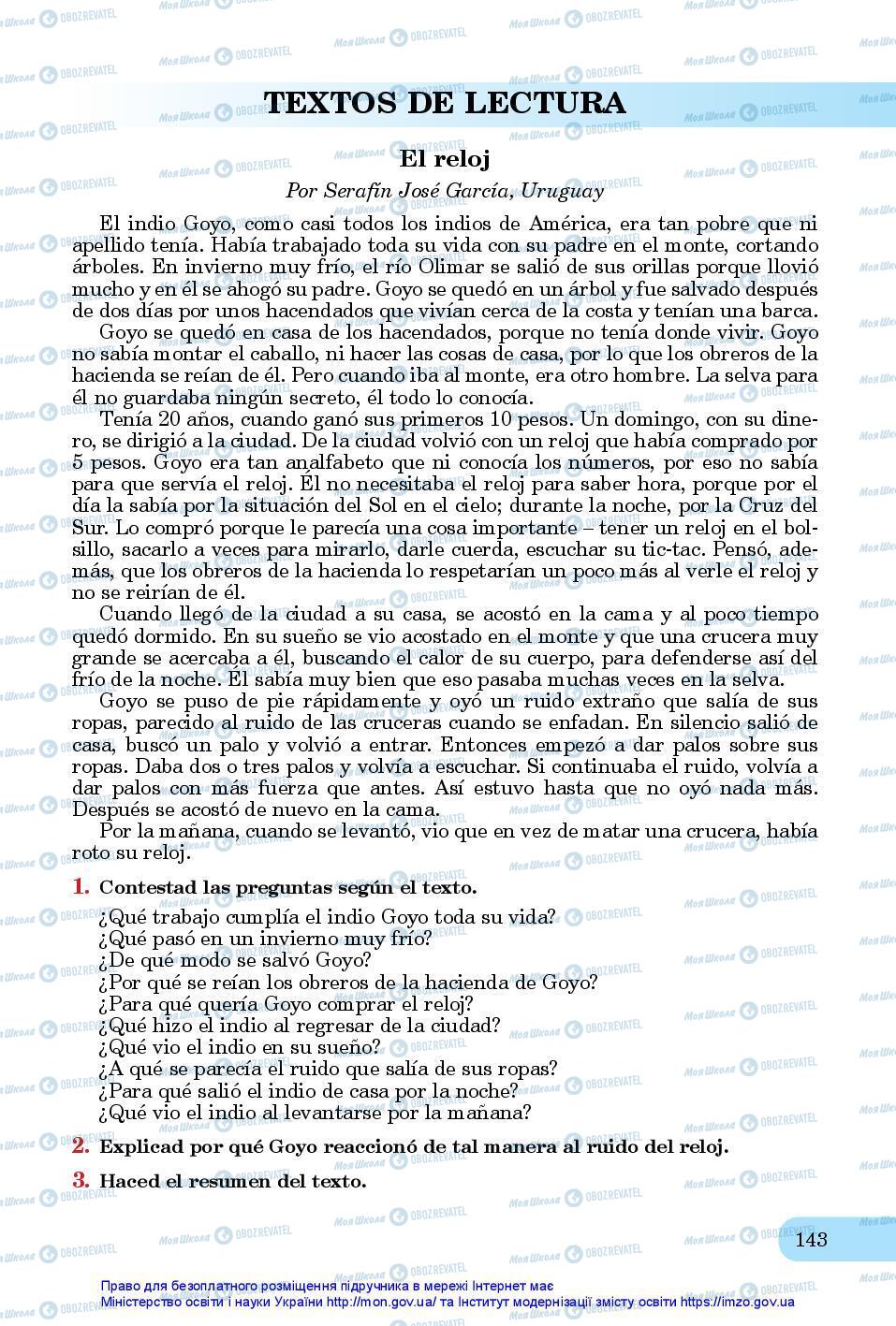 Підручники Іспанська мова 11 клас сторінка 143