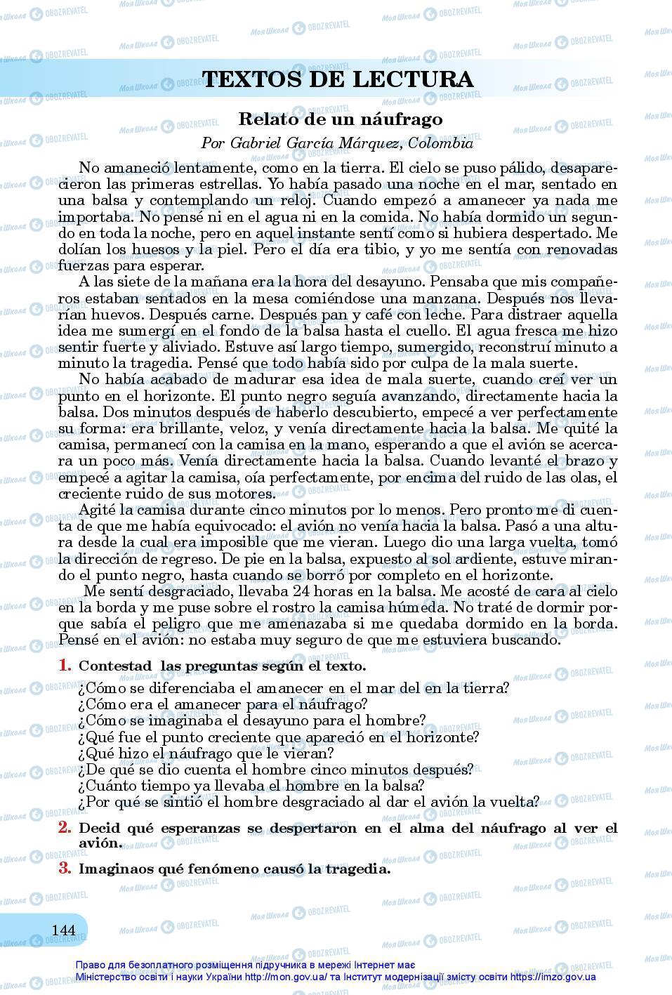 Підручники Іспанська мова 11 клас сторінка 144