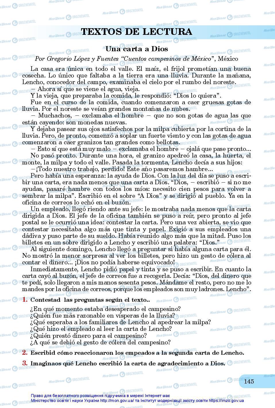 Підручники Іспанська мова 11 клас сторінка 145