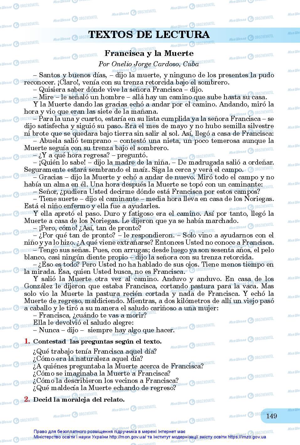 Учебники Испанский язык 11 класс страница 149
