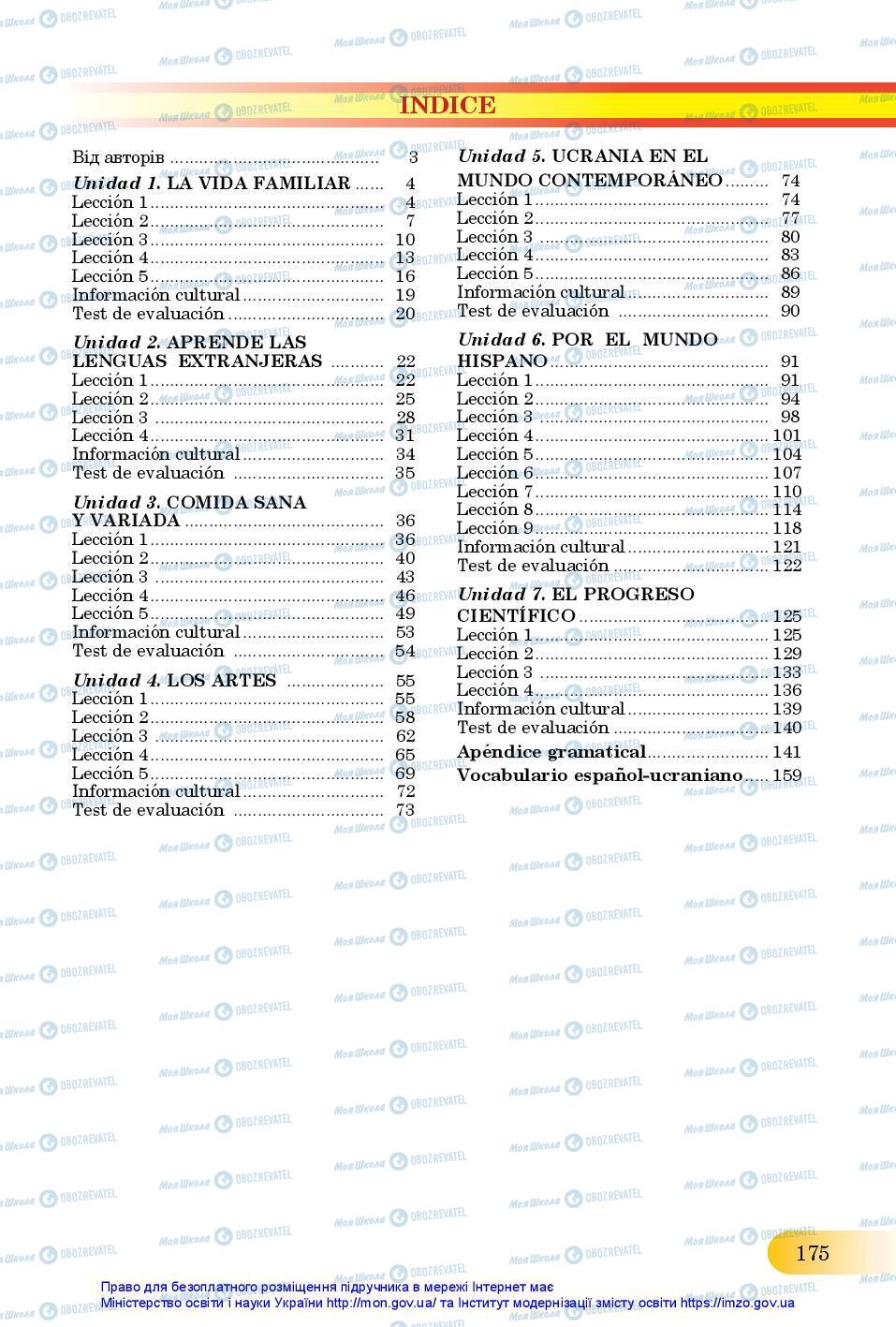 Підручники Іспанська мова 11 клас сторінка 175
