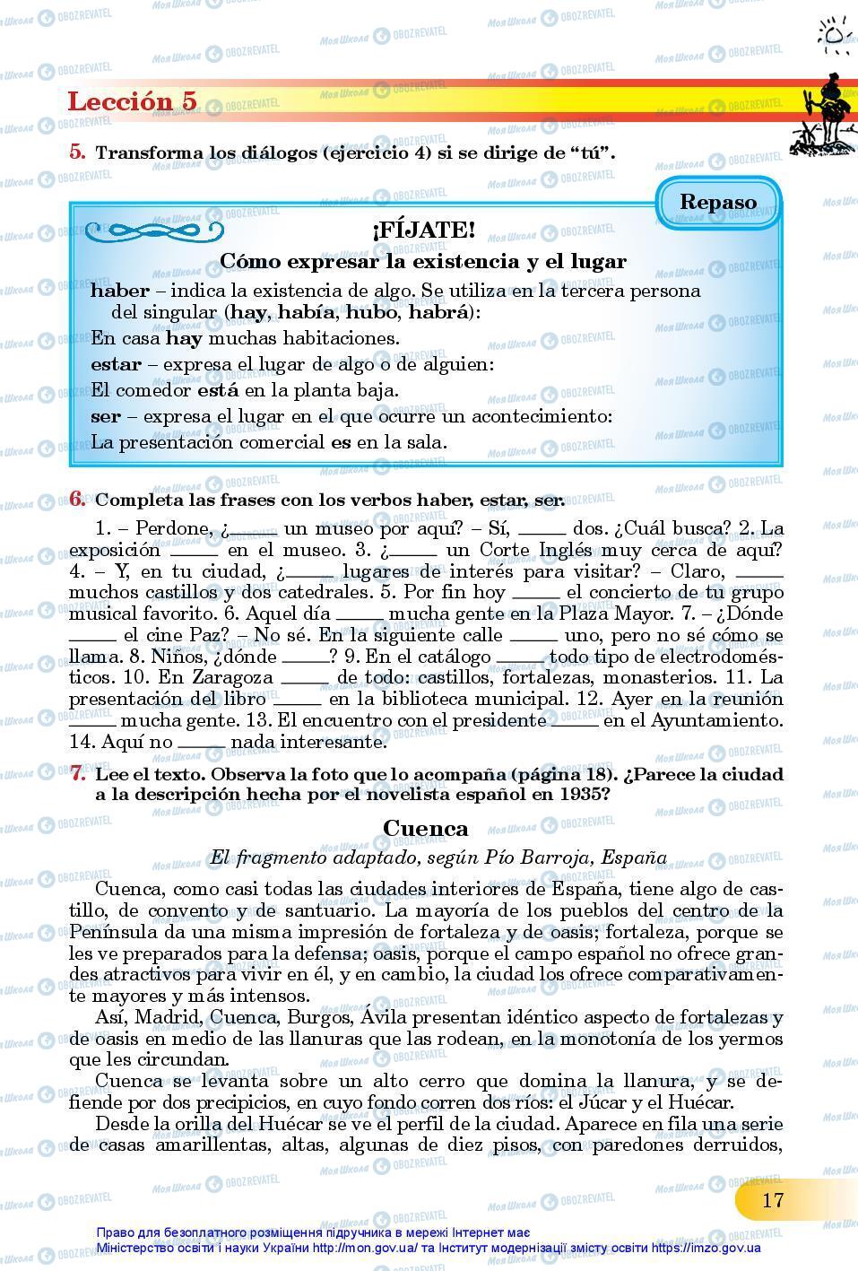 Підручники Іспанська мова 11 клас сторінка 17