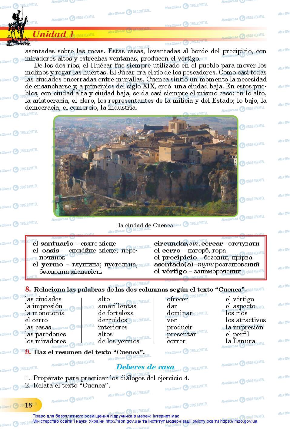 Підручники Іспанська мова 11 клас сторінка 18