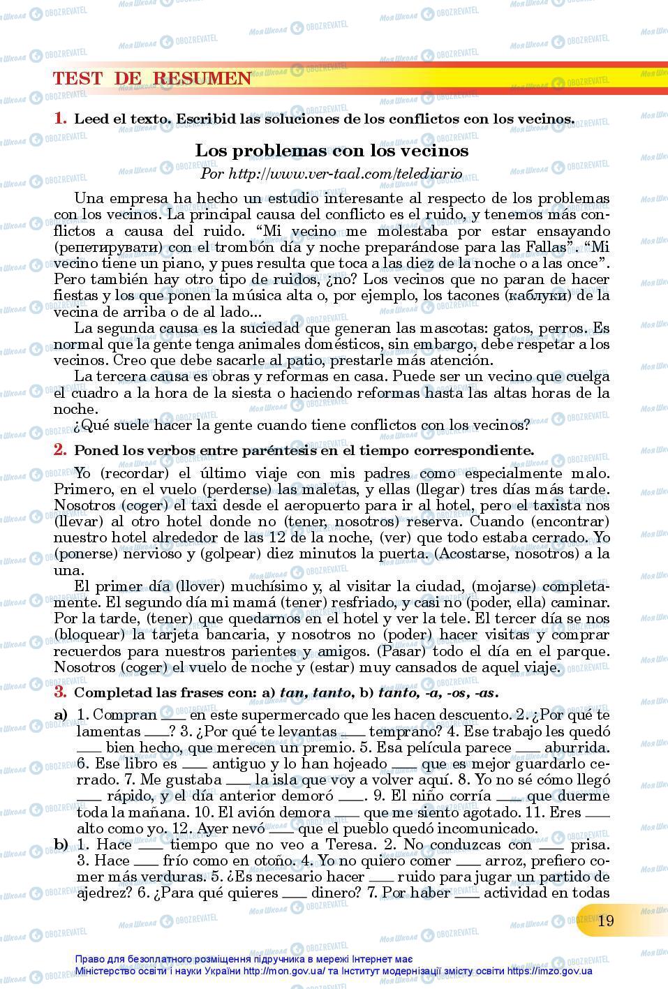 Учебники Испанский язык 11 класс страница 19