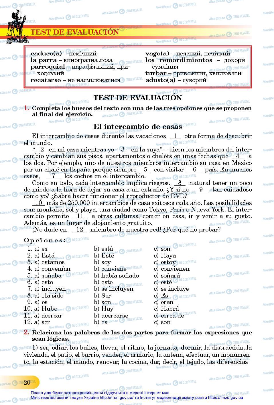 Учебники Испанский язык 11 класс страница 20