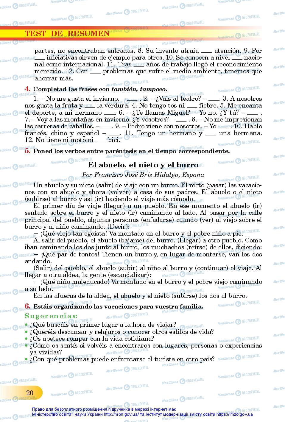 Підручники Іспанська мова 11 клас сторінка 20