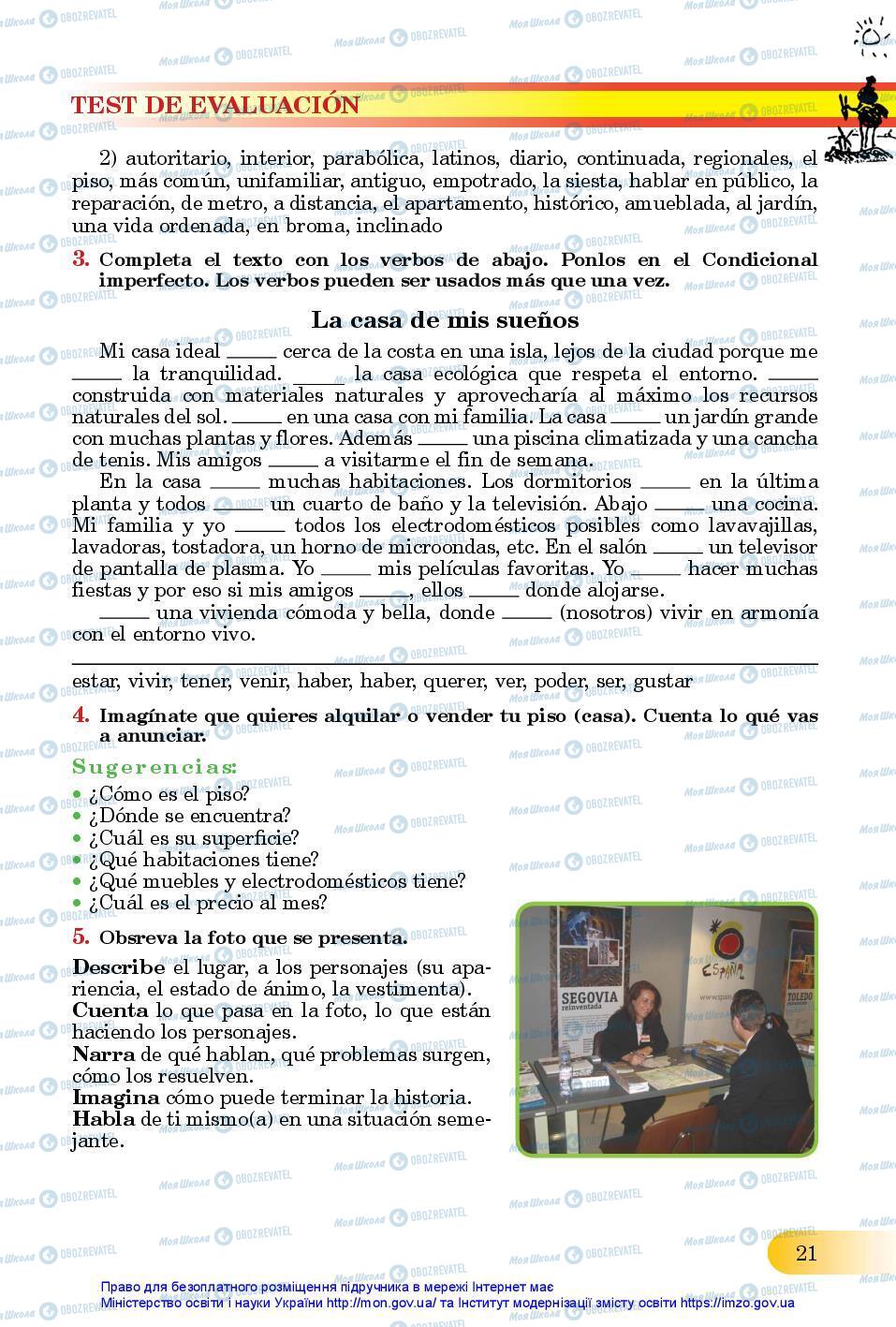 Підручники Іспанська мова 11 клас сторінка 21