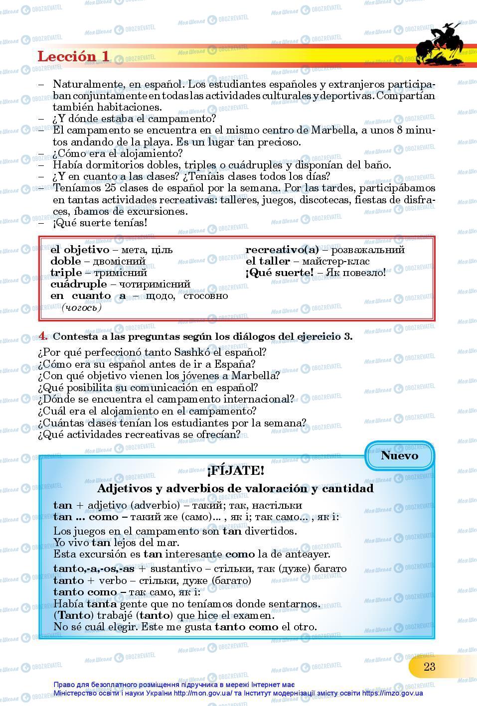 Підручники Іспанська мова 11 клас сторінка 23