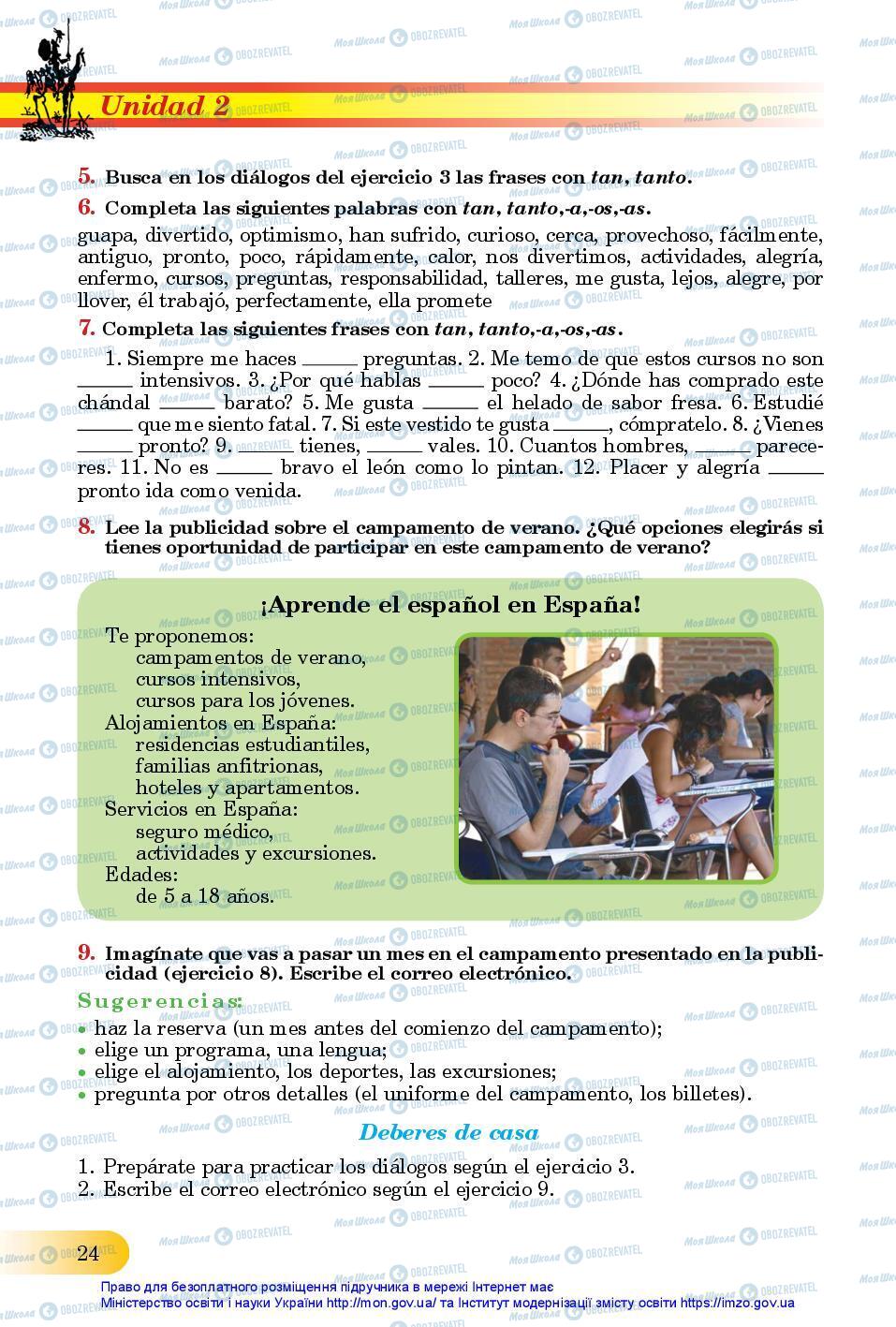 Підручники Іспанська мова 11 клас сторінка 24