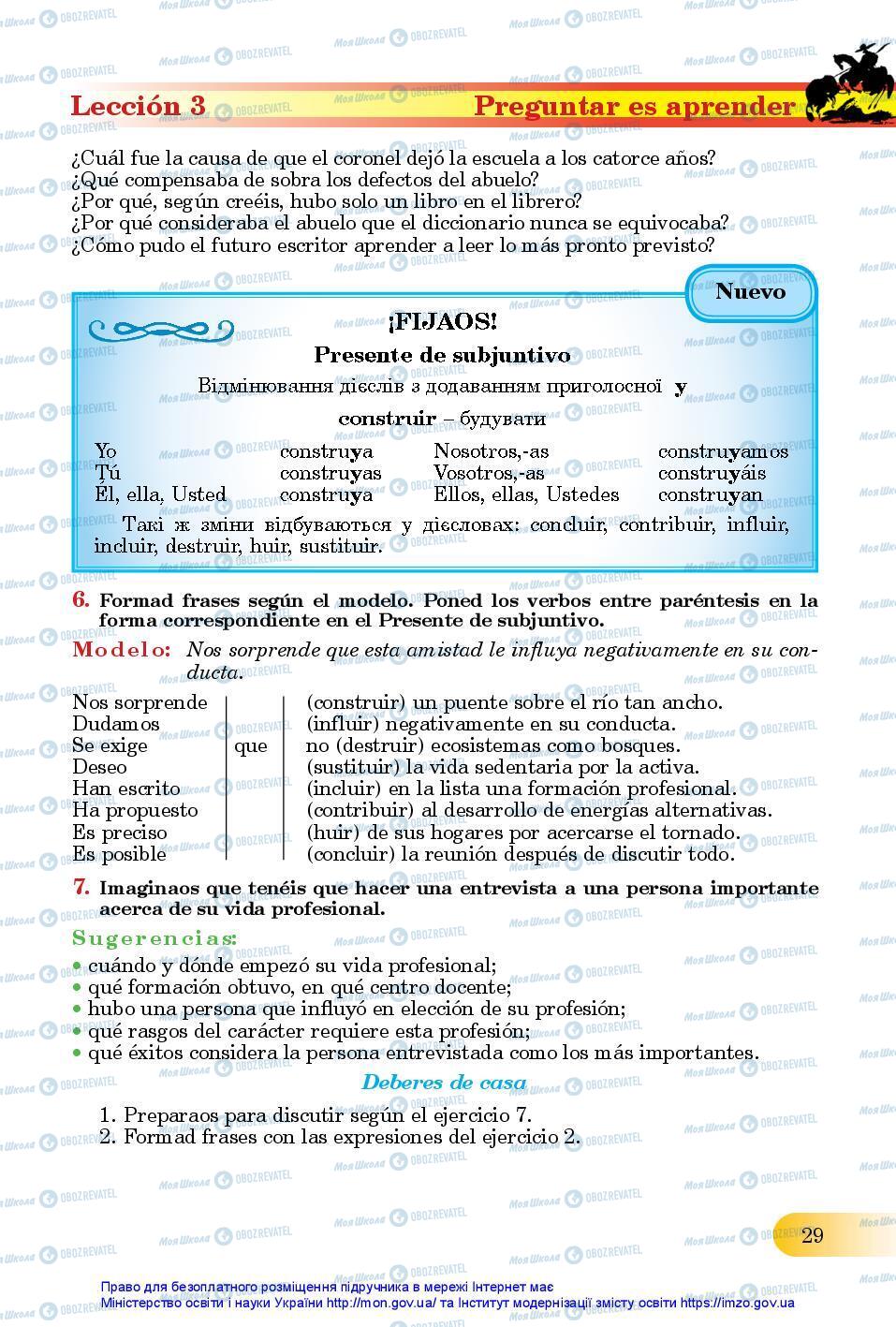Підручники Іспанська мова 11 клас сторінка 29