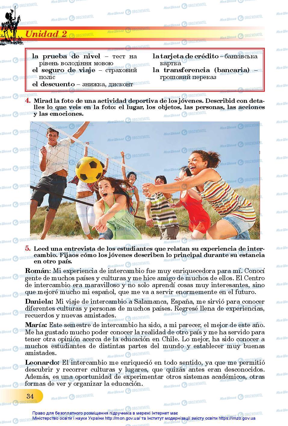 Учебники Испанский язык 11 класс страница 34