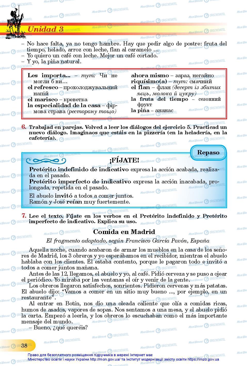 Підручники Іспанська мова 11 клас сторінка 38