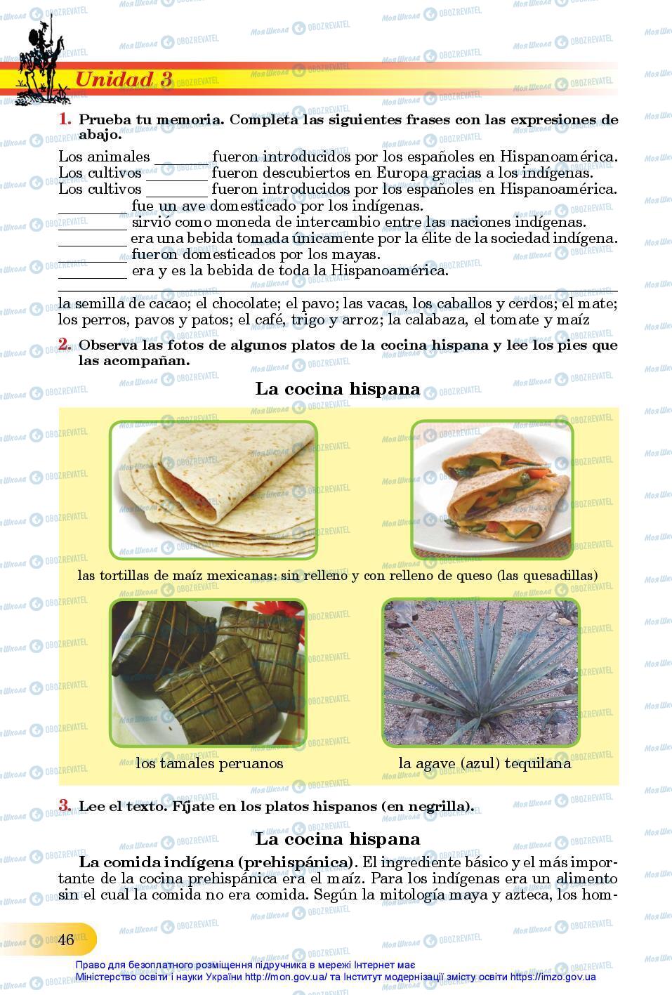 Підручники Іспанська мова 11 клас сторінка 46
