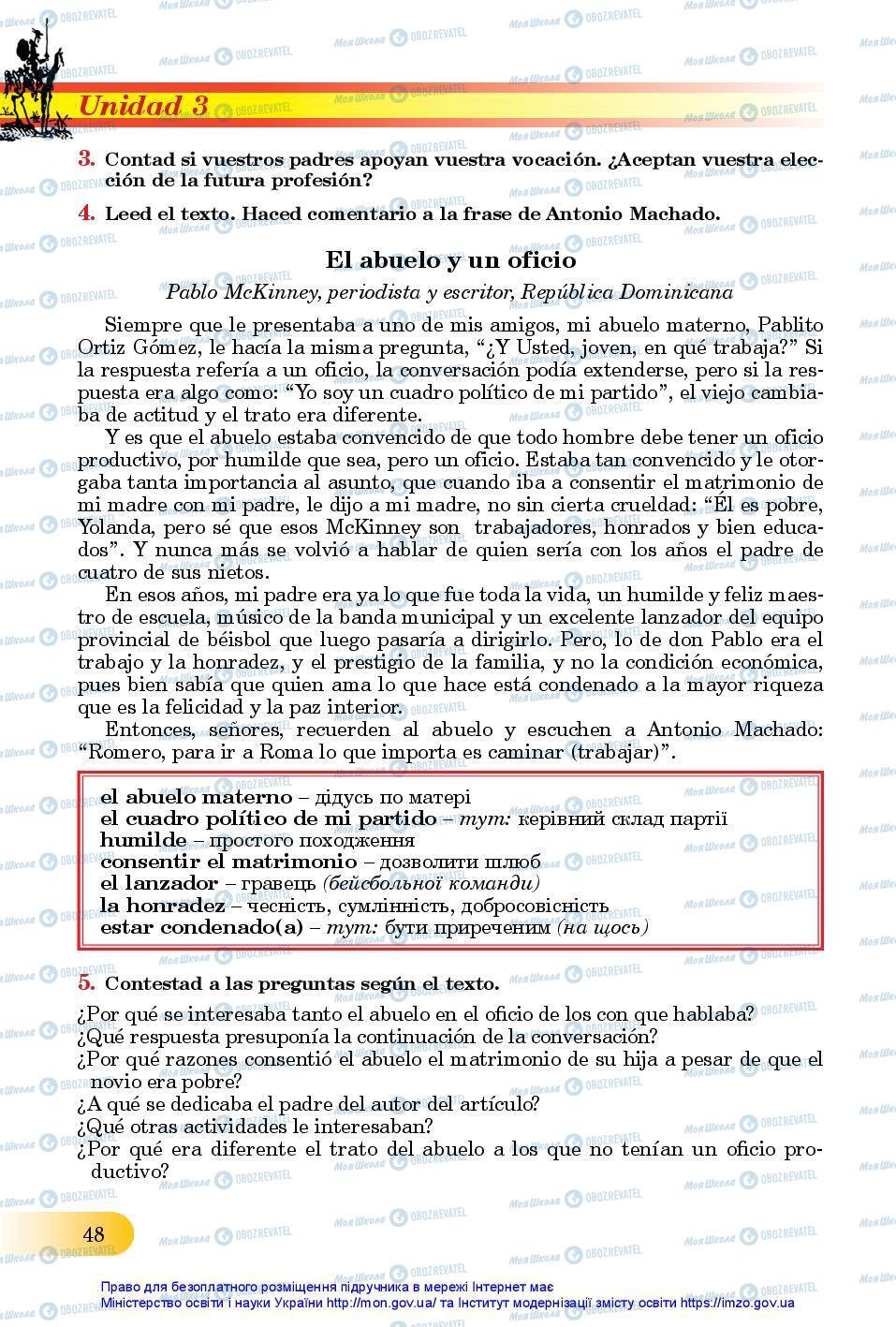 Підручники Іспанська мова 11 клас сторінка 48