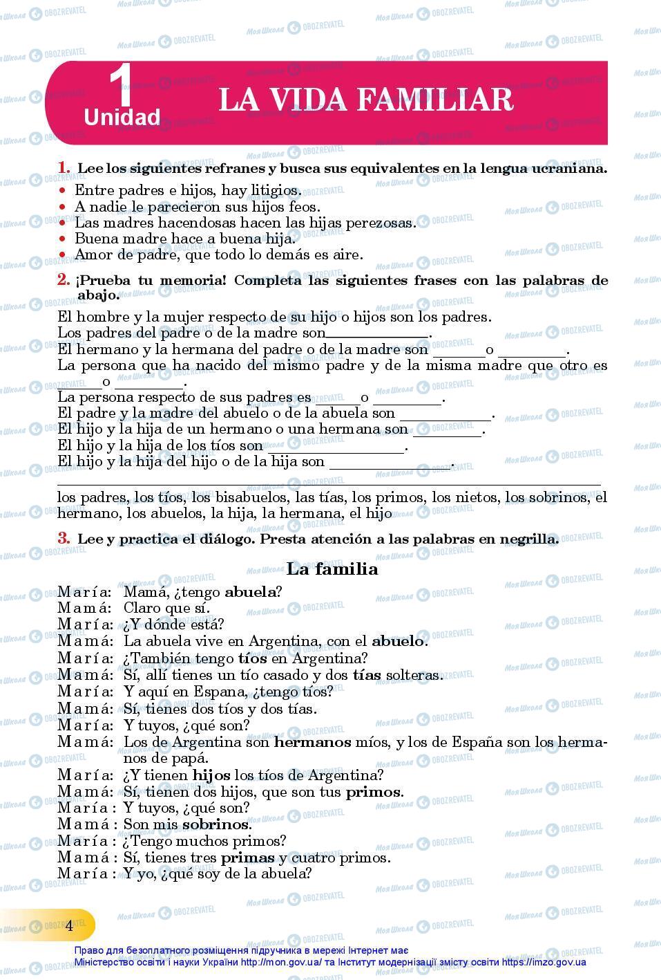 Учебники Испанский язык 11 класс страница 4