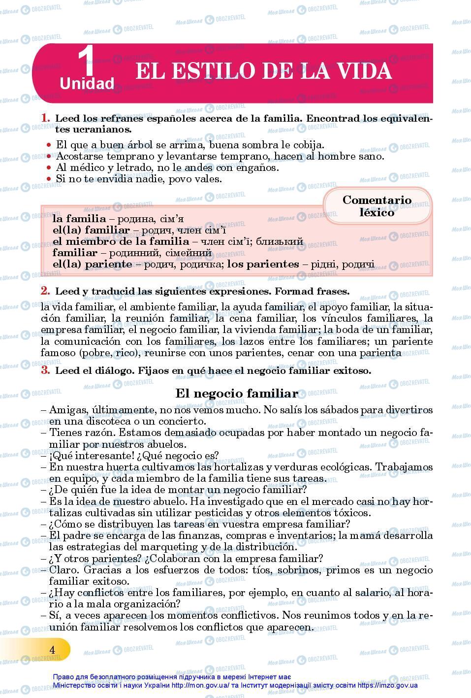 Підручники Іспанська мова 11 клас сторінка 4
