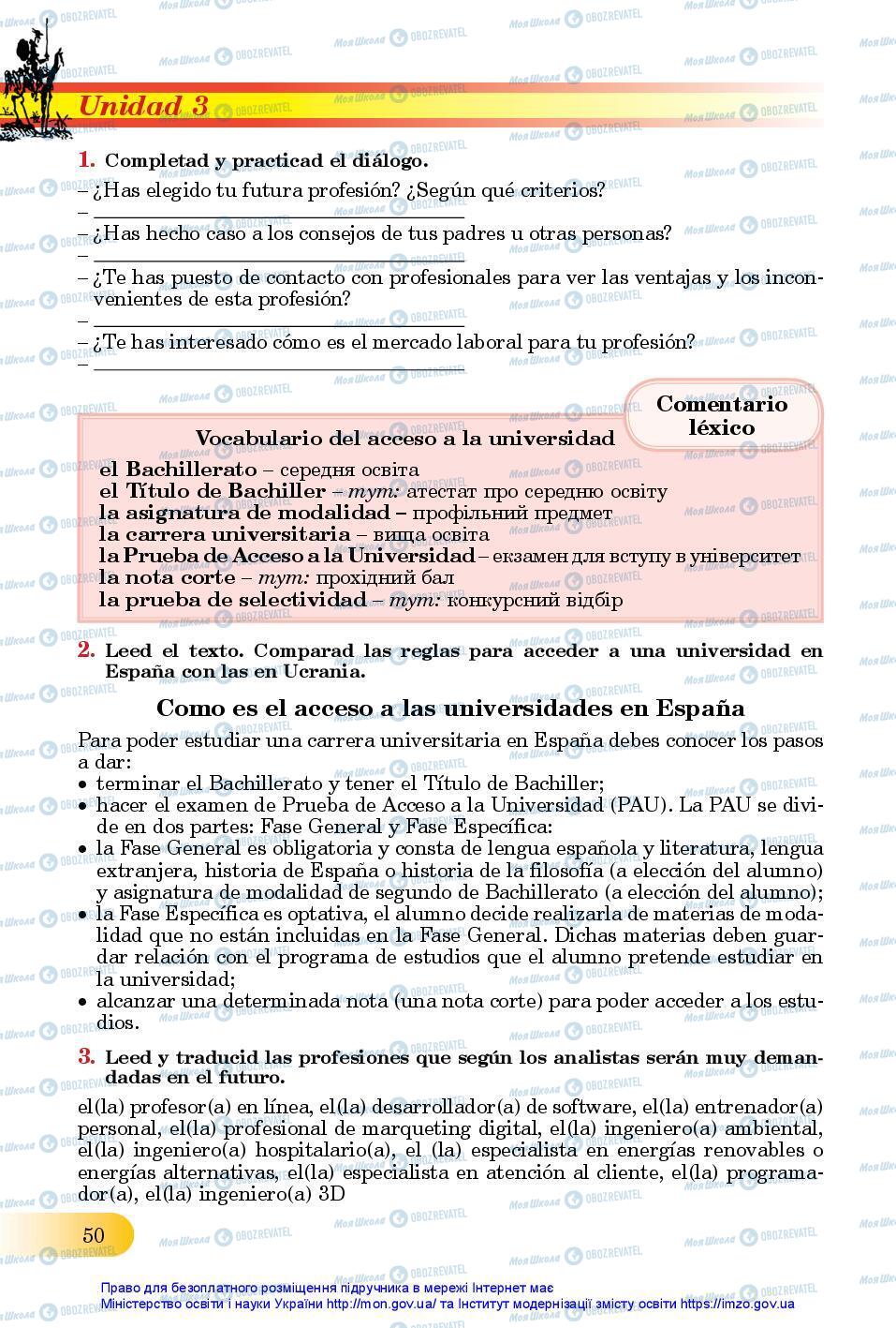 Підручники Іспанська мова 11 клас сторінка 50