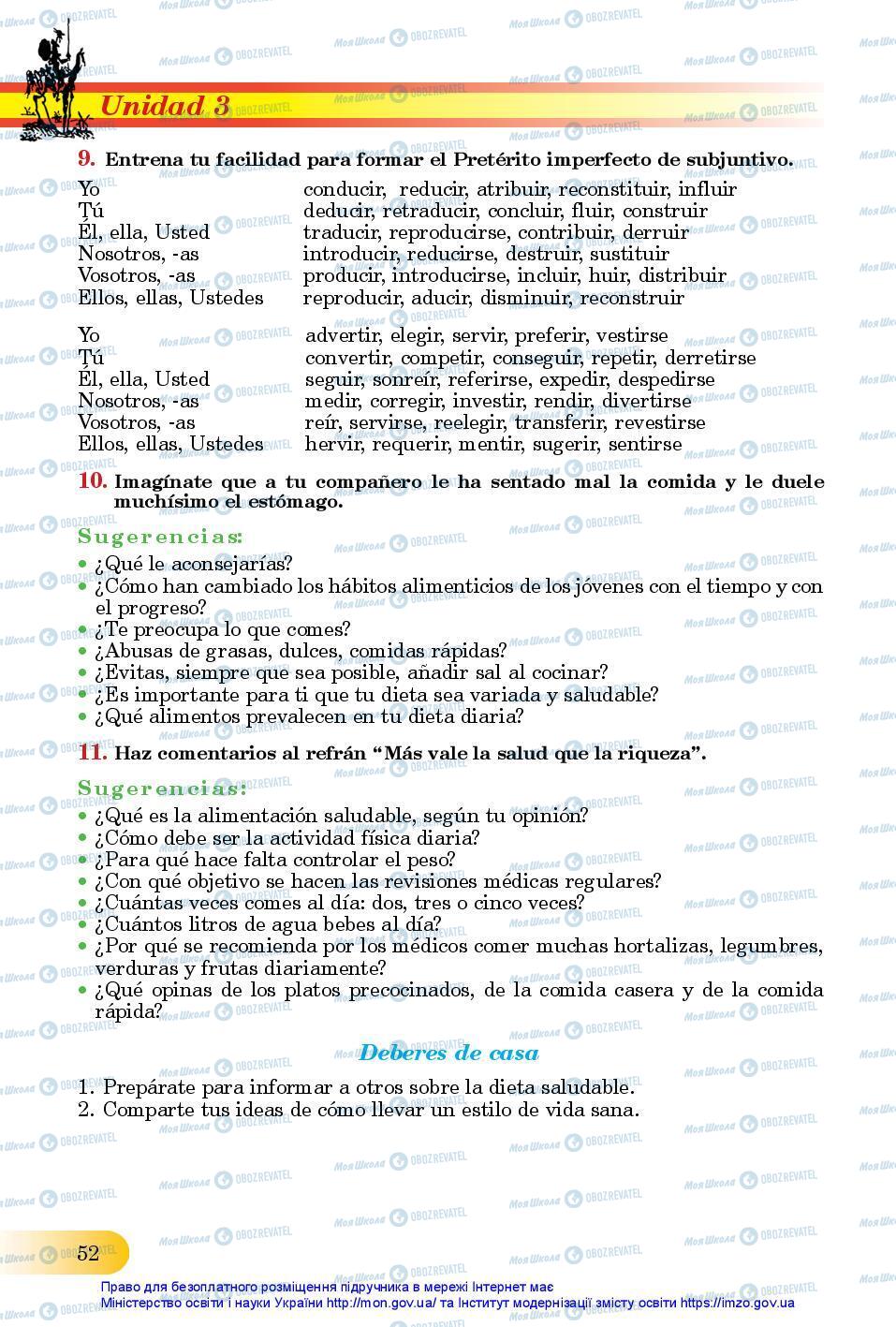 Учебники Испанский язык 11 класс страница 52