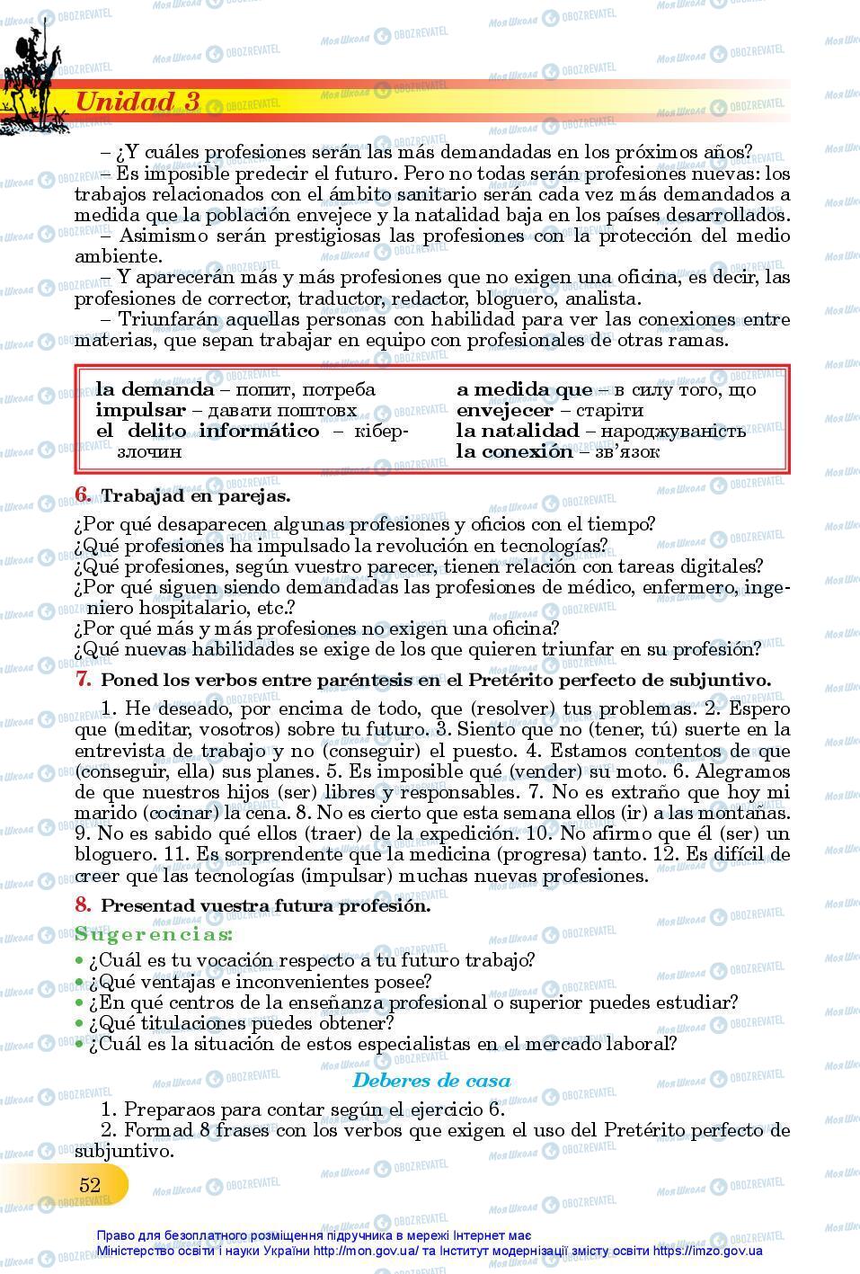 Підручники Іспанська мова 11 клас сторінка 52