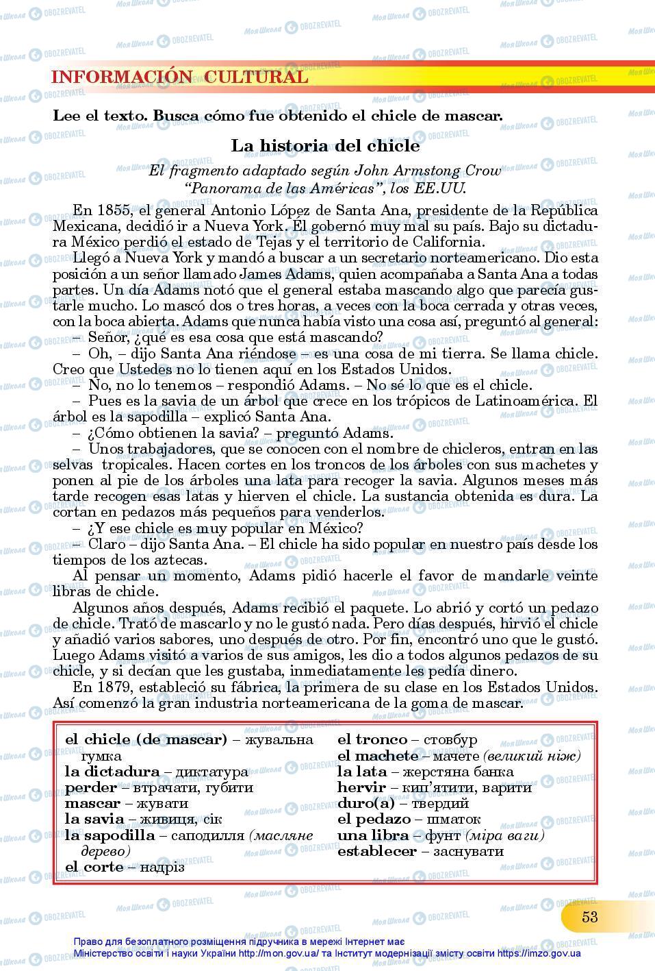 Підручники Іспанська мова 11 клас сторінка 53