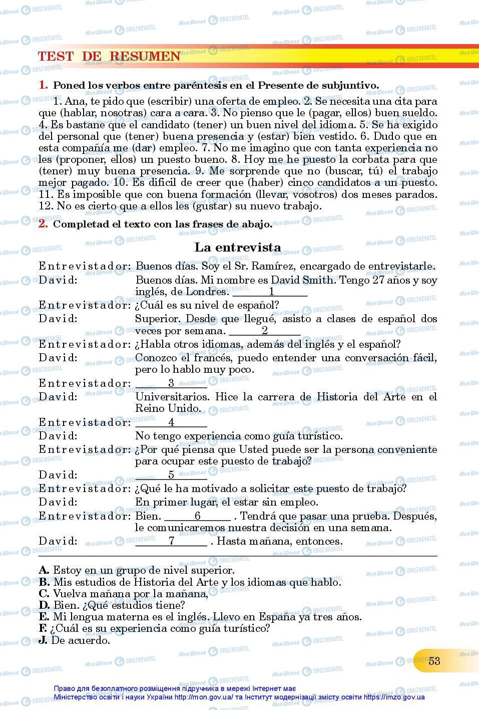 Підручники Іспанська мова 11 клас сторінка 53