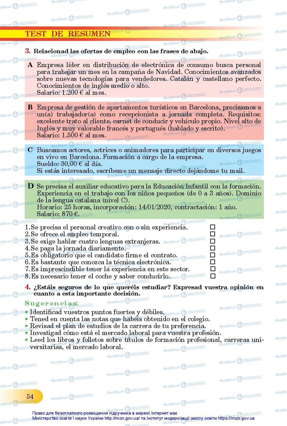 Підручники Іспанська мова 11 клас сторінка 54