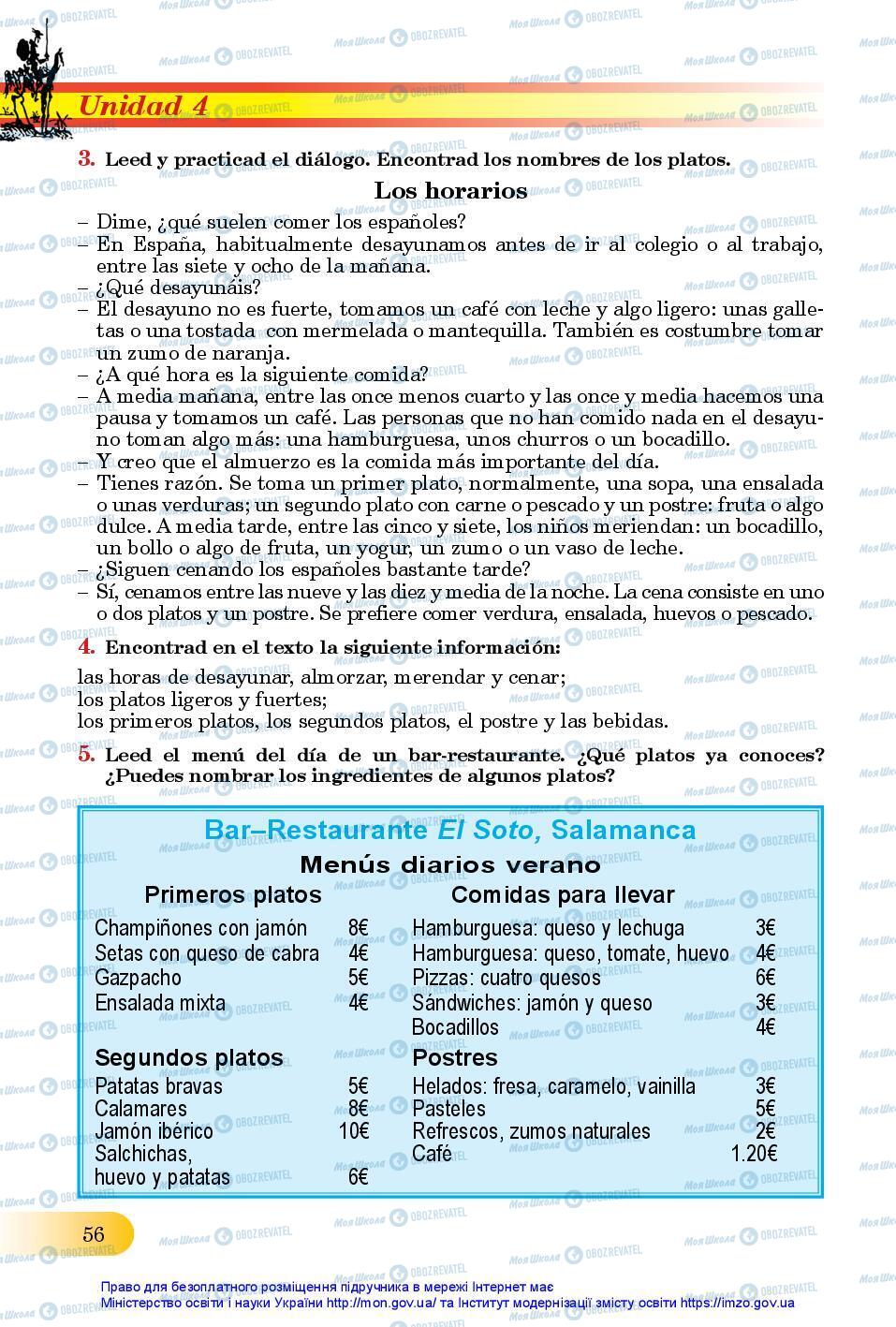Учебники Испанский язык 11 класс страница 56