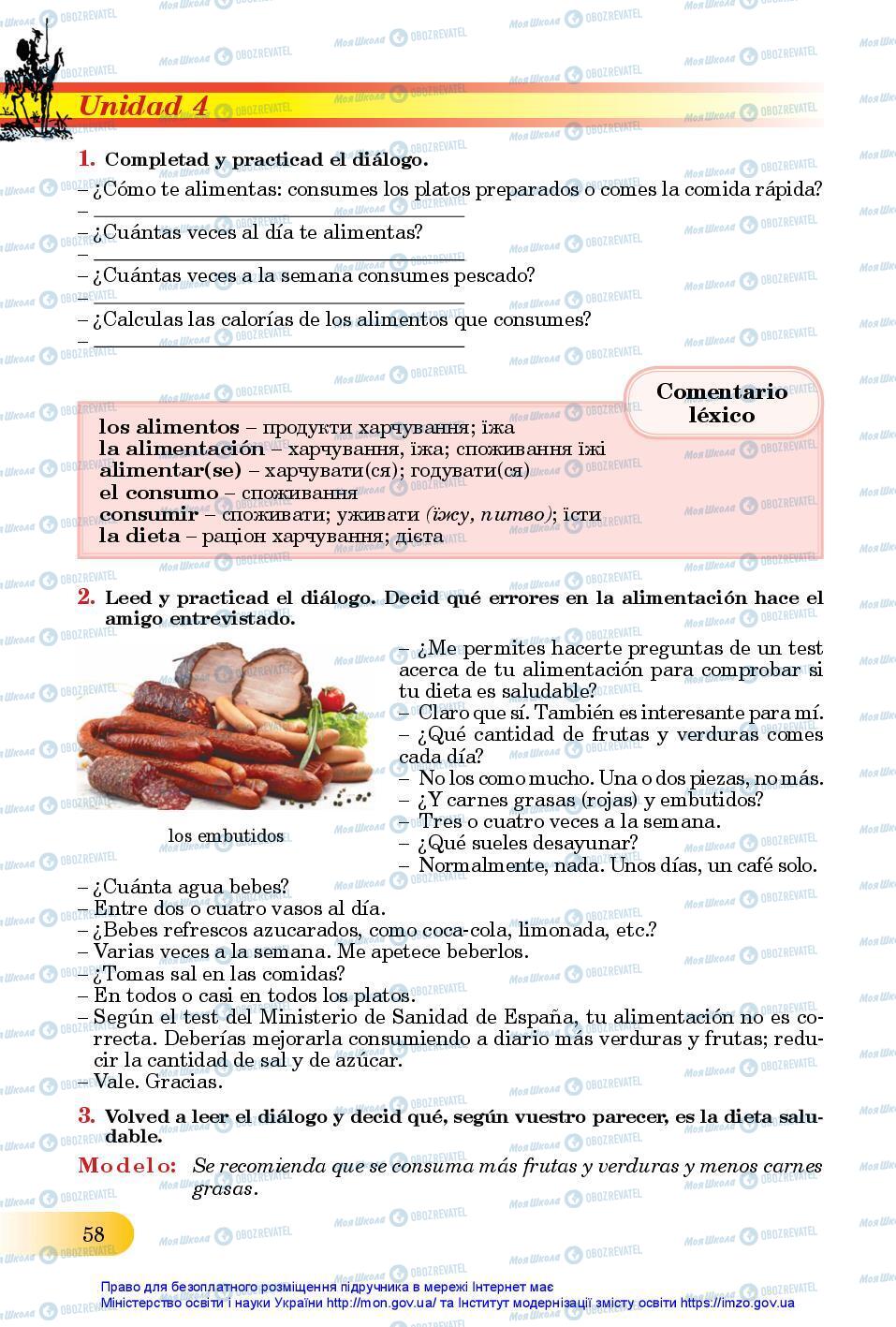 Підручники Іспанська мова 11 клас сторінка 58