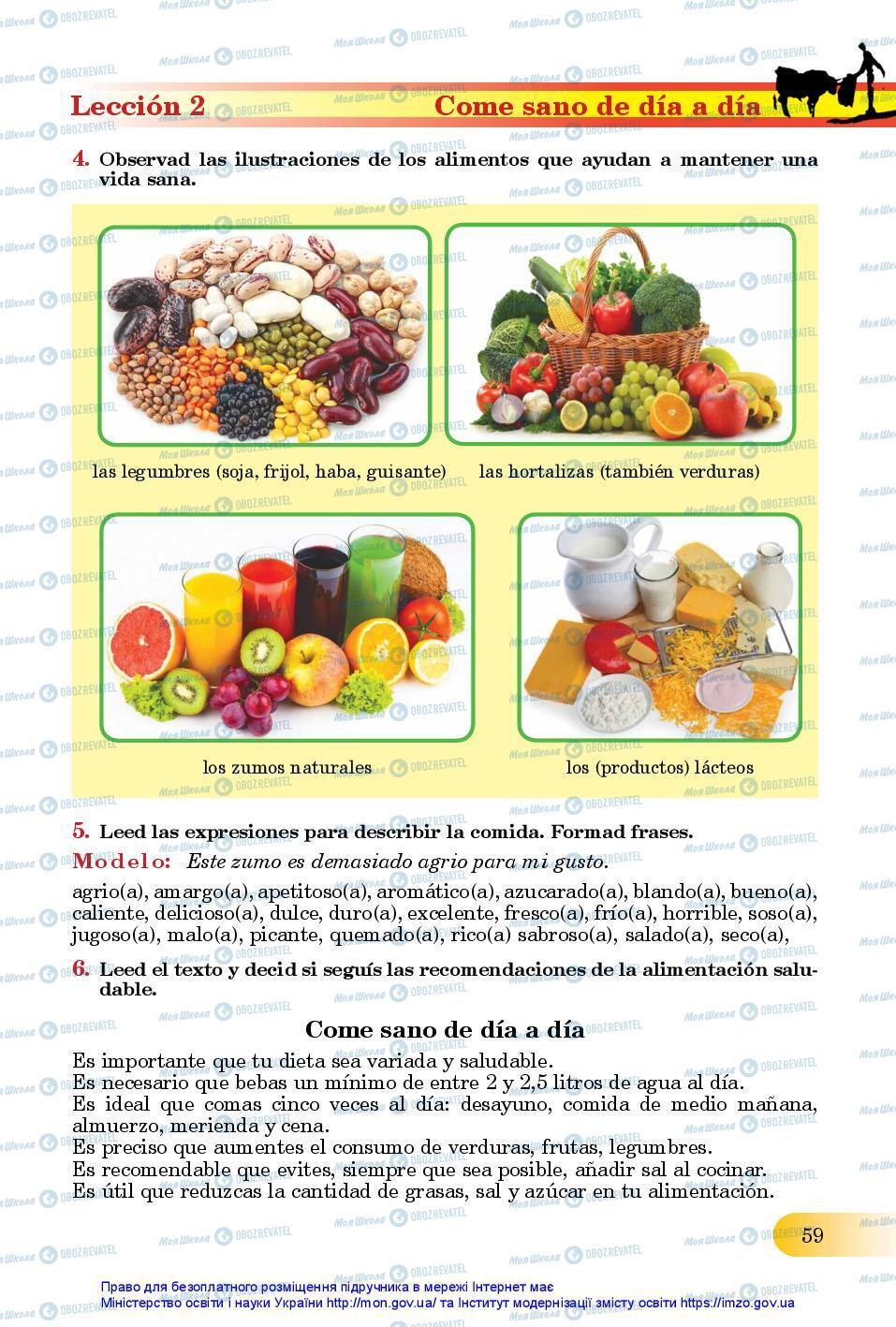 Учебники Испанский язык 11 класс страница 59