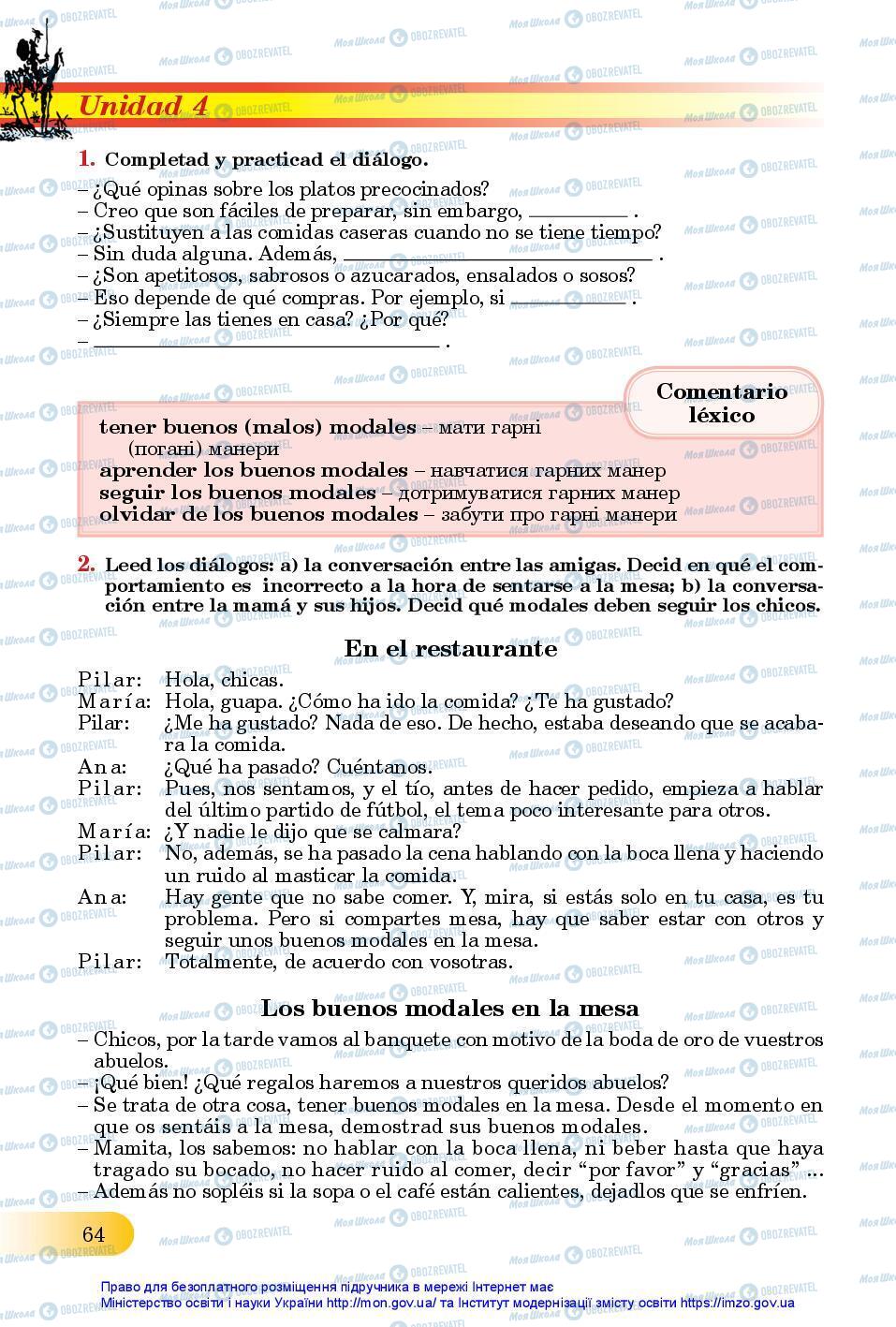 Підручники Іспанська мова 11 клас сторінка 64