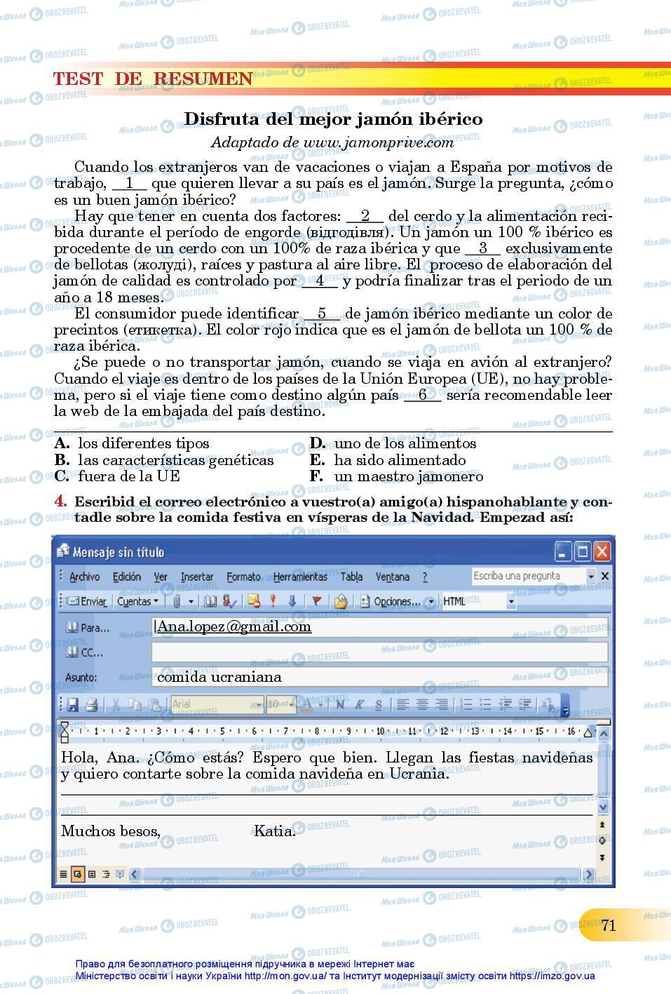 Підручники Іспанська мова 11 клас сторінка 71
