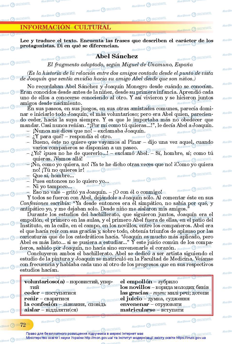 Підручники Іспанська мова 11 клас сторінка 72