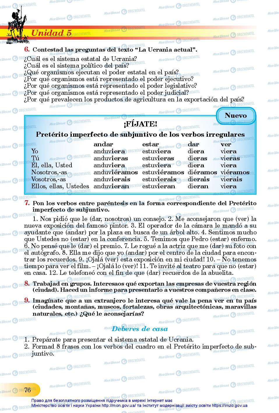 Підручники Іспанська мова 11 клас сторінка 76