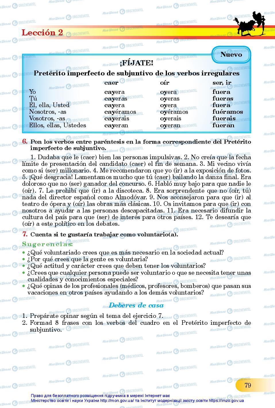 Учебники Испанский язык 11 класс страница 79
