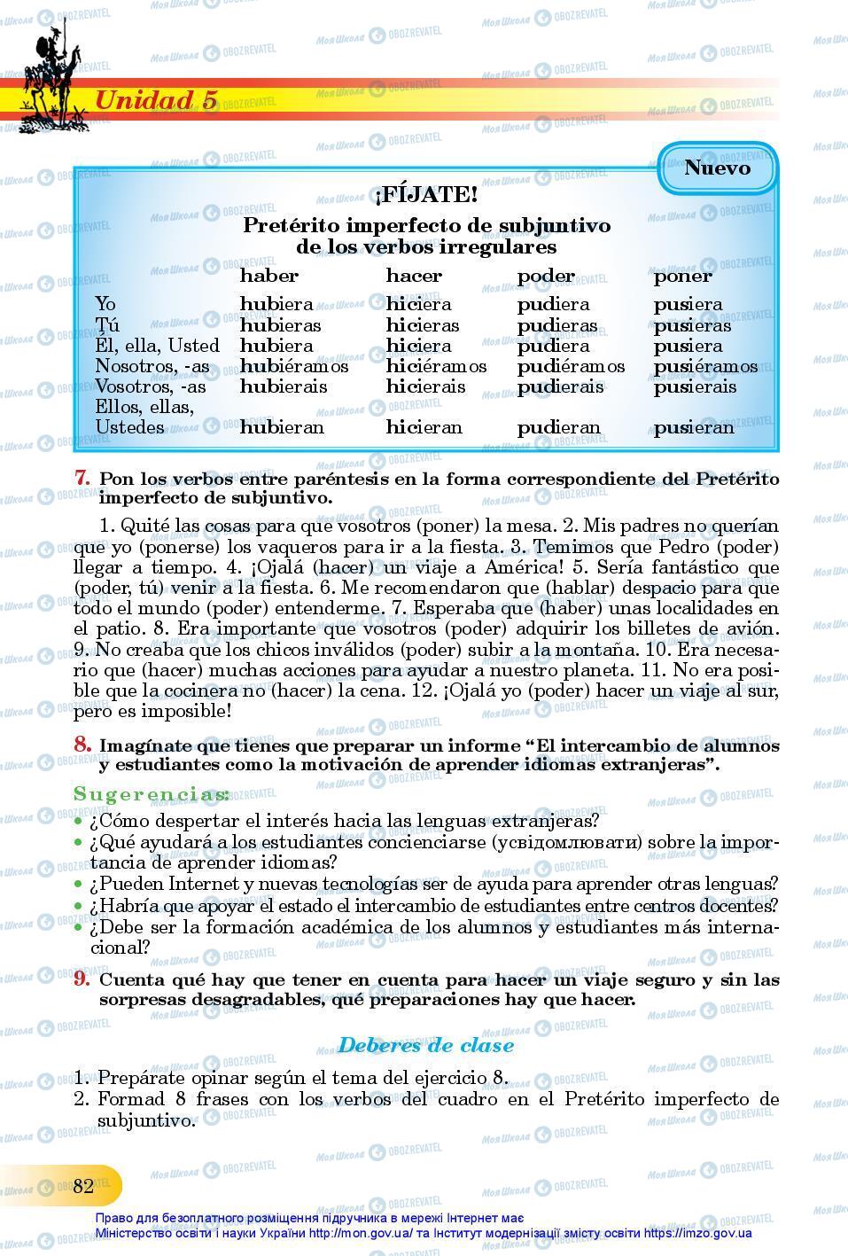Підручники Іспанська мова 11 клас сторінка 82