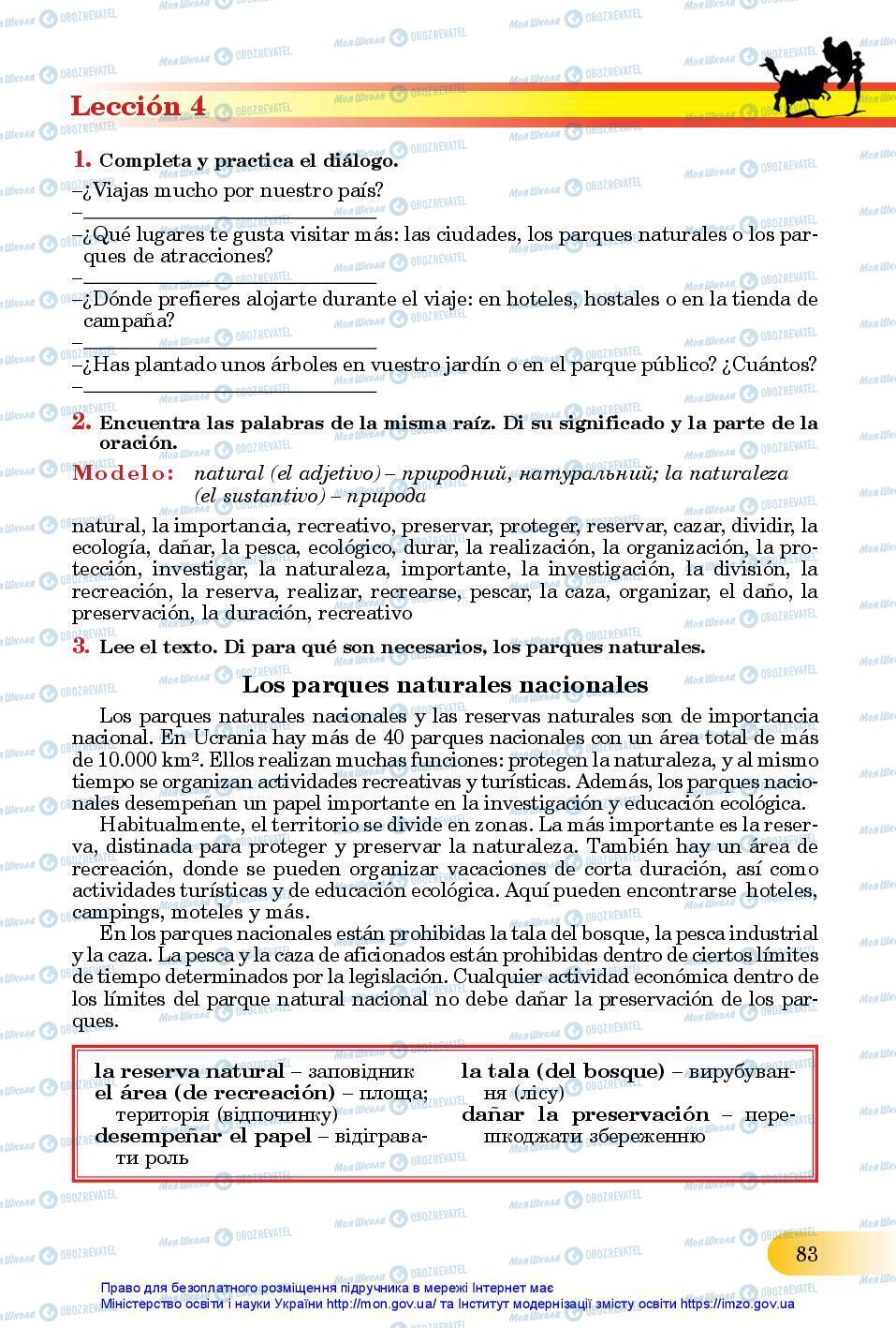 Учебники Испанский язык 11 класс страница 83