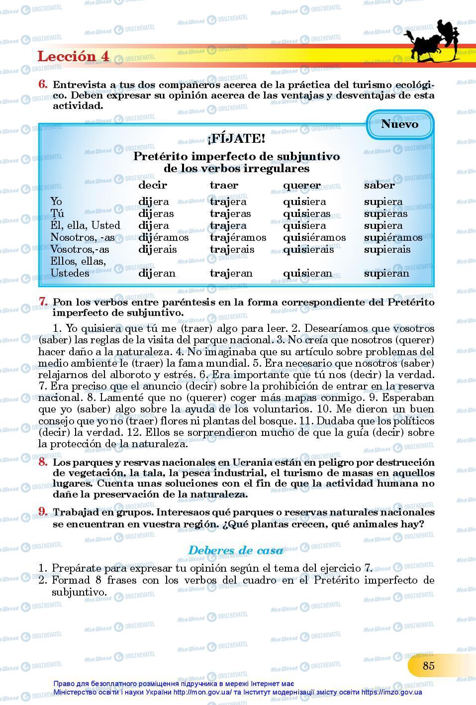 Підручники Іспанська мова 11 клас сторінка 85